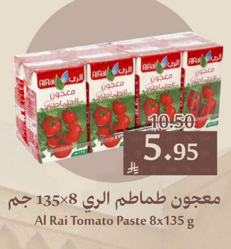 Tomato available at Joule Market in KSA, Saudi Arabia, Saudi - Dammam