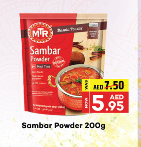 available at Adil Supermarket in UAE - Abu Dhabi