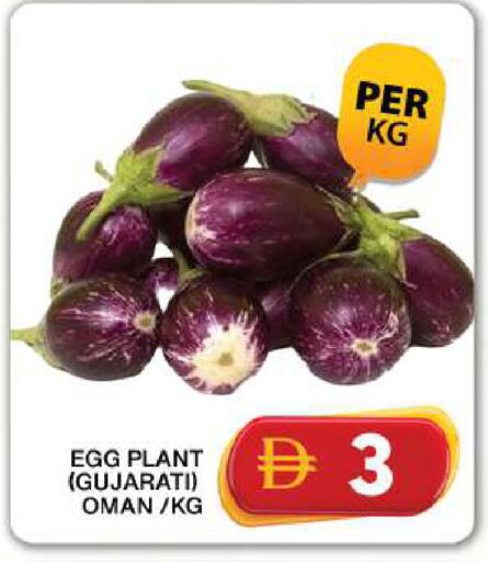 from Oman available at Grand Hyper Market in UAE - Dubai