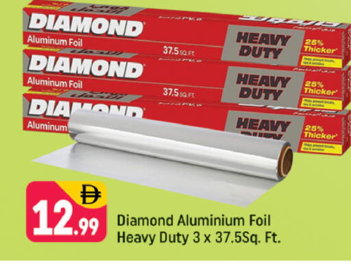 available at شكلان ماركت in الإمارات العربية المتحدة , الامارات - دبي