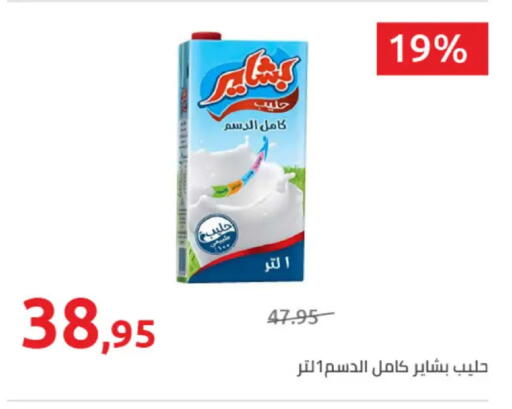 available at Hyper One  in Egypt - Cairo