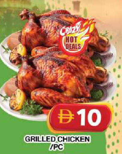 available at جراند هايبر ماركت in الإمارات العربية المتحدة , الامارات - دبي