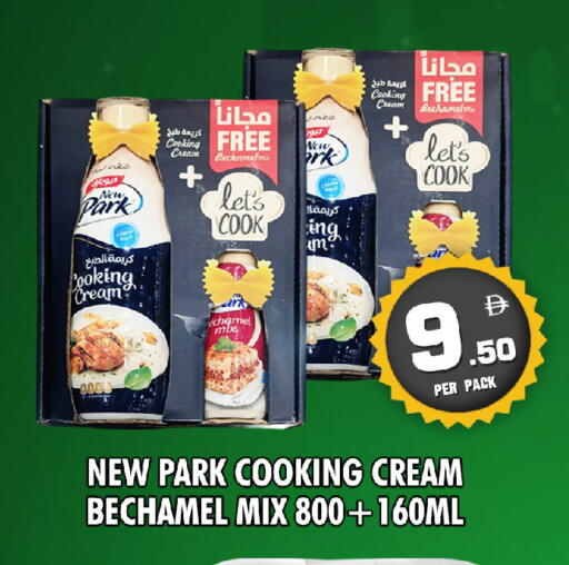 available at NIGHT TO NIGHT DEPARTMENT STORE in UAE - Sharjah / Ajman