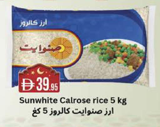 available at West Zone Supermarket in UAE - Dubai