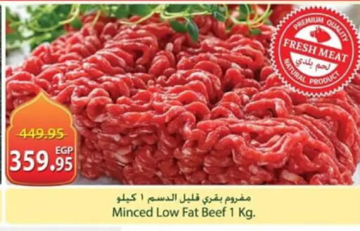 available at Spinneys  in Egypt - Cairo