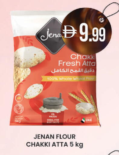 available at Safa Express Supermarket in UAE - Al Ain