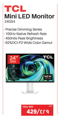 available at Emax  in Qatar - Al-Shahaniya