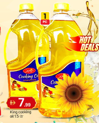 available at TALAL MARKET in UAE - Dubai