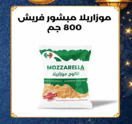 available at Hyper One  in Egypt - Cairo