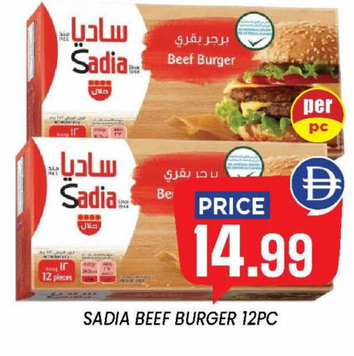 available at إكسيتو سوبرماركت in الإمارات العربية المتحدة , الامارات - الشارقة / عجمان