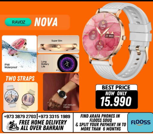 available at عرفة فون in البحرين