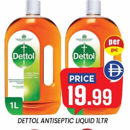 available at إكسيتو سوبرماركت in الإمارات العربية المتحدة , الامارات - الشارقة / عجمان