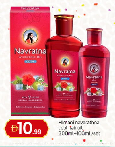 available at TALAL MARKET in UAE - Dubai