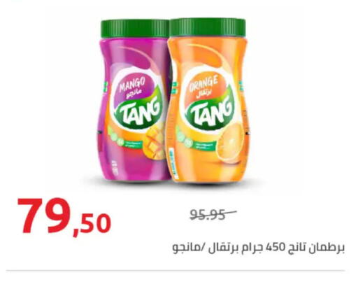 Mango Orange available at Hyper One  in Egypt - Cairo