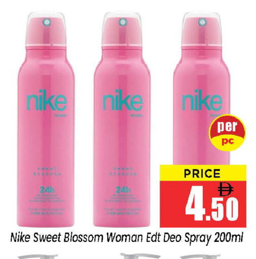 available at نيومارت هايبرماركت in الإمارات العربية المتحدة , الامارات - الشارقة / عجمان