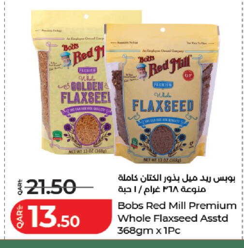 available at لولو هايبرماركت in قطر - الخور