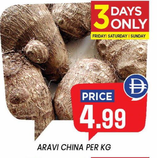 from China available at إكسيتو سوبرماركت in الإمارات العربية المتحدة , الامارات - الشارقة / عجمان