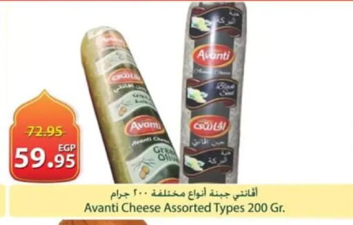 available at سبينس in Egypt - القاهرة