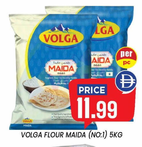 available at إكسيتو سوبرماركت in الإمارات العربية المتحدة , الامارات - الشارقة / عجمان