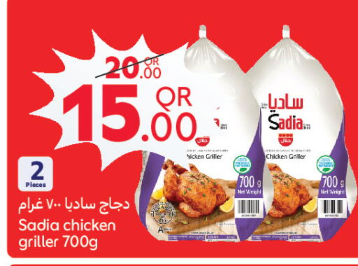 available at كارفور in قطر - الخور