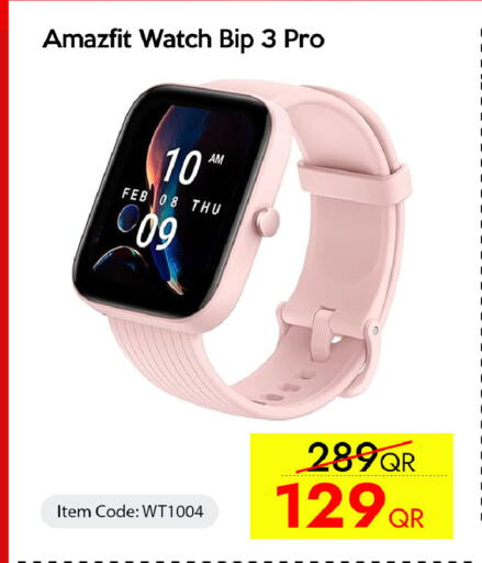 available at سيل بلاينت للهواتف in قطر - الريان