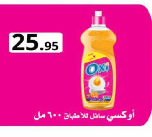 available at Hyper One  in Egypt - Cairo