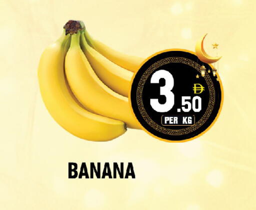 Banana available at نايت تو نايت in الإمارات العربية المتحدة , الامارات - الشارقة / عجمان