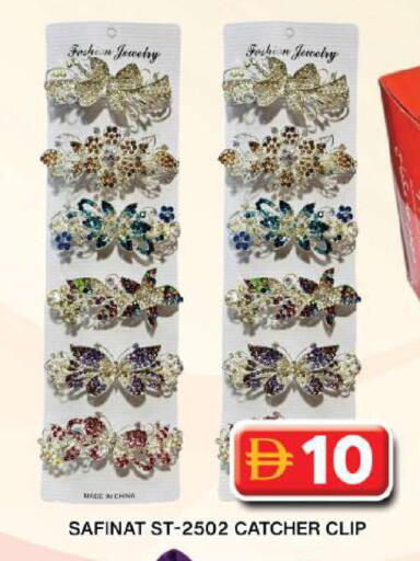 available at جراند هايبر ماركت in الإمارات العربية المتحدة , الامارات - دبي