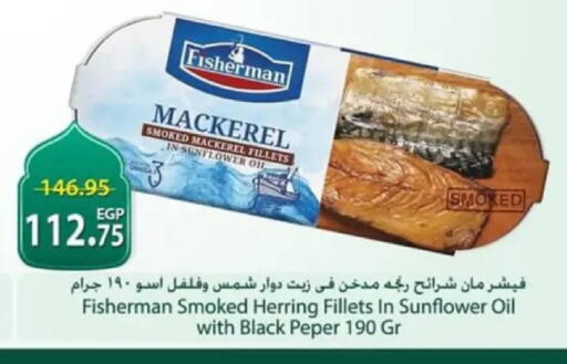 available at سبينس in Egypt - القاهرة