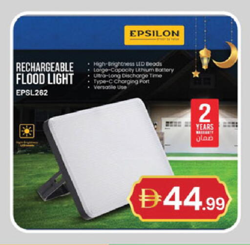 available at سوق طلال in الإمارات العربية المتحدة , الامارات - الشارقة / عجمان