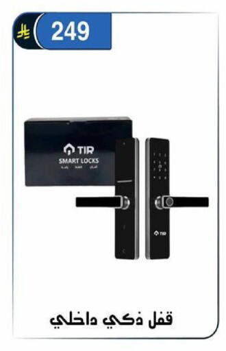 available at Al Hussain Top Up in KSA, Saudi Arabia, Saudi - Riyadh