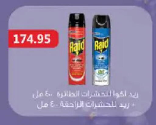 available at Hyper One  in Egypt - Cairo