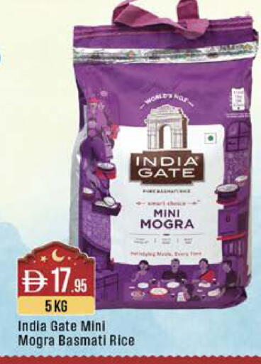 available at West Zone Supermarket in UAE - Sharjah / Ajman