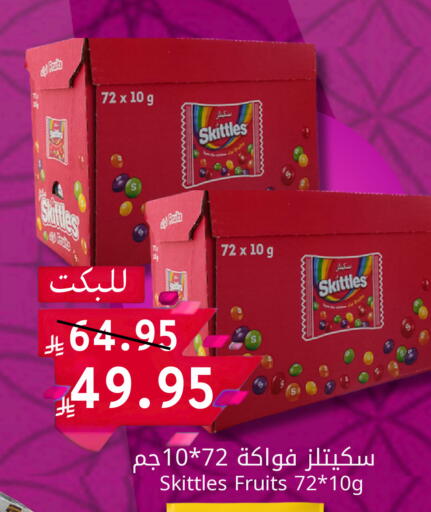 available at Candy Planet in KSA, Saudi Arabia, Saudi - Al Khobar