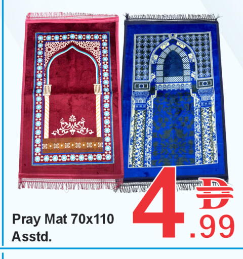 available at بلس مارت in الإمارات العربية المتحدة , الامارات - دبي