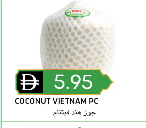 Coconut from Vietnam available at سيليكت ماركت in الإمارات العربية المتحدة , الامارات - أبو ظبي