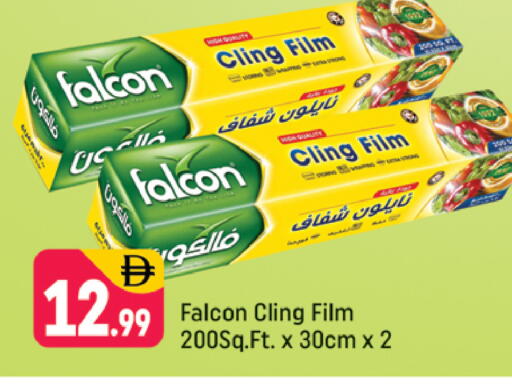 available at شكلان ماركت in الإمارات العربية المتحدة , الامارات - دبي