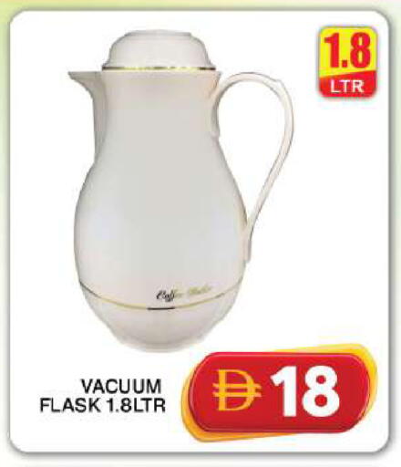 available at Grand Hyper Market in UAE - Dubai