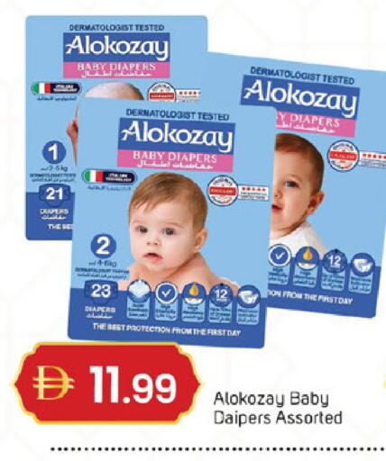 available at سوق طلال in الإمارات العربية المتحدة , الامارات - الشارقة / عجمان