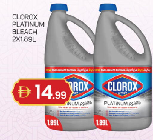 available at سوق طلال in الإمارات العربية المتحدة , الامارات - الشارقة / عجمان