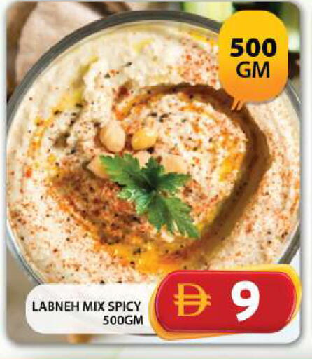 available at جراند هايبر ماركت in الإمارات العربية المتحدة , الامارات - دبي