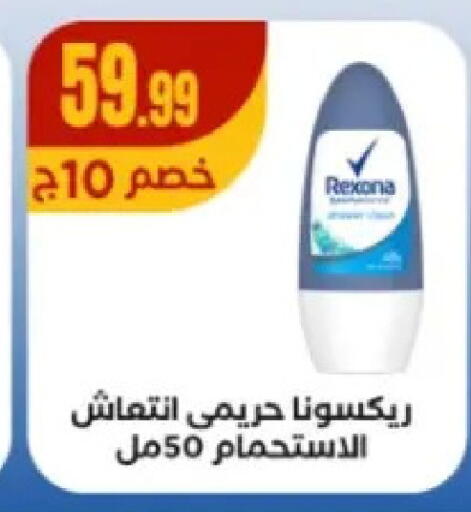 available at مارت فيل in Egypt - القاهرة