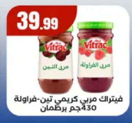 available at مارت فيل in Egypt - القاهرة