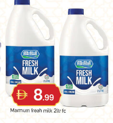 available at TALAL MARKET in UAE - Dubai