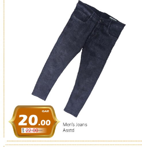 available at جي-ماكس هايبرماركت in قطر - الدوحة