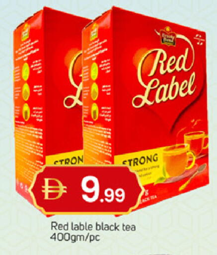 available at سوق طلال in الإمارات العربية المتحدة , الامارات - الشارقة / عجمان