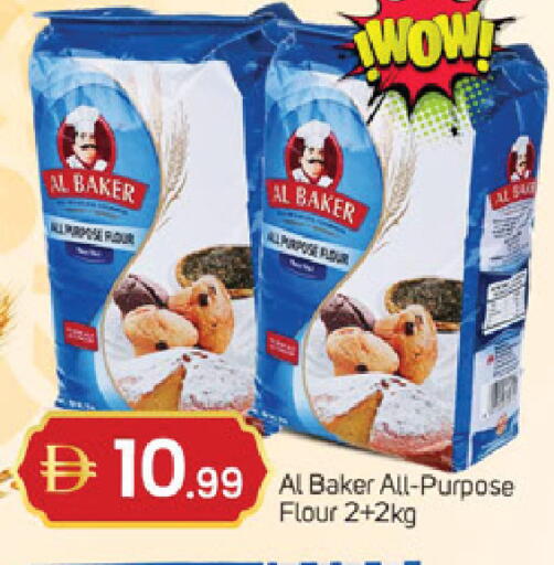 available at سوق طلال in الإمارات العربية المتحدة , الامارات - الشارقة / عجمان