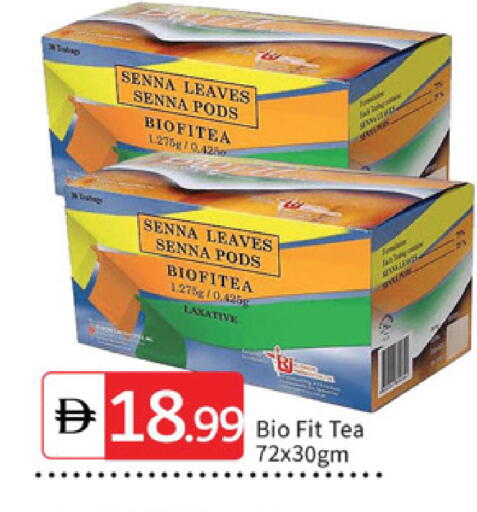 available at سوق طلال in الإمارات العربية المتحدة , الامارات - الشارقة / عجمان