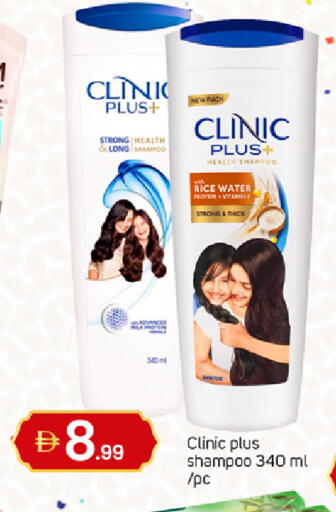 available at TALAL MARKET in UAE - Dubai