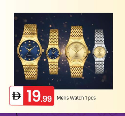 available at سوق طلال in الإمارات العربية المتحدة , الامارات - الشارقة / عجمان